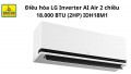 Điều hòa LG DUALCOOL Inverter 2 chiều 18.000BTU IDH18M1 – Thái Lan